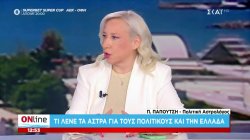 Τι λένε τα άστρα για τους πολιτικούς και την Ελλάδα 