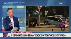 Σε εξέλιξη βρίσκεται η έρευνα για τον θάνατο αστυνομικού στον Άγιο Δημήτριο