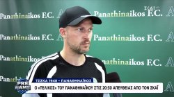 Οι δηλώσεις του Τζ. Νίστρουπ