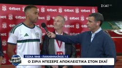 Σίριλ Ντέσερς: Μετά από τόσο καιρό απουσίας έπρεπε να διαχειριστώ τον χρόνο