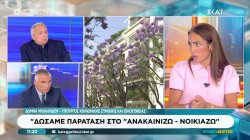 Η Δ. Μιχαηλίδου για βρεφονηπιακούς, «Νταντάδες της Γειτονιάς», «Ανακαινίζω-Νοικιάζω», στεγαστικό, κ.ά.