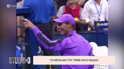 Σύντομες ειδήσεις σε λίγα λεπτά