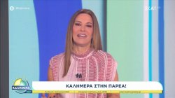 Η έναρξη της εκπομπής 