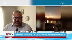 Άρτα: Έρευνα για την έκρηξη στο κέντρο υψηλής τάσης στη Γραμμενίτσα 
