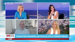 Εξωδικαστικός μηχανισμός: Άνω των 20 δισεκατομμυρίων ευρώ οι ρυθμίσεις οφειλών