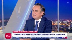 Το σχόλιο του Νίκου Φιλιππίδη: Εκρηκτικό κοκτέϊλ επιβαρύνσεων το χειμώνα σε ρεύμα, φυσικό αέριο & καύσιμα 