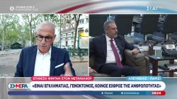 Φιντάν: Ο Νετανιάχου είναι εγκληματίας, γενοκτόνος και κοινός εχθρός της ανθρωπότητας 