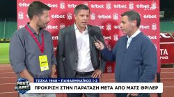 Οι δηλώσεις του Τάκη Φύσσα: «Θα χτίσουμε μια ομάδα που θα μπορεί να αντιμετωπίζει τους πάντες»
