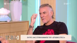 Φίλλιπος Πλιάτσικας: Μας φέρθηκε γενναιόδωρα η ζωή και οι άνθρωποι