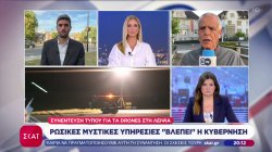  Συναγερμός στην Ευρώπη: Η Γερμανία κατηγορεί ευθέως τη Ρωσία για την επίθεση με drones στη Λειψία