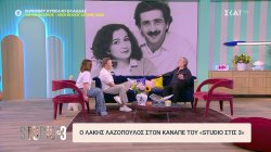 Λ.Λαζόπουλος: Ήθελα να δώσω μία θέση στη γυναίκα μου μέσα στην ιστορία μου– Δεν έγραψα εύκολα το βιβλίο  