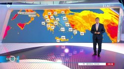 Ο καιρός σήμερα 