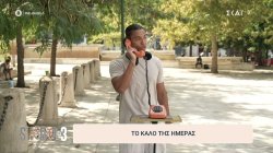 Το καλό της ημέρας: Η τέλεια εβδομάδα του Γιώργου 