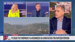 Το σχέδιο της Κυβέρνησης για αποζημιώσεις και αποκατάσταση των πληγεισών περιοχών