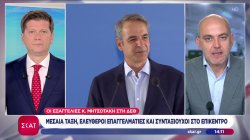 Οι εξαγγελίες Μητσοτάκη στη ΔΕΘ: Μεσαία τάξη, ελεύθεροι επαγγελμαντίες και συνταξιούχοι στο επίκεντρο