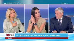 Ο Υφυπουργός Εργασίας για την ψηφιακή κάρτα εργασίας, την ανεργία, τους συνταξιούχους και τις επαγγελματικές ασθένειες