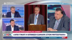 Καρατζαφέρης στον ΣΚΑΪ: Δεν έχει μπέσα ο Σαμαράς - Έβαζε τον Μπόμπολα να με πάρει να μπω στην κυβέρνηση