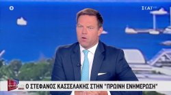 Στ. Κασσελάκης για ΣΥΡΙΖΑ: 