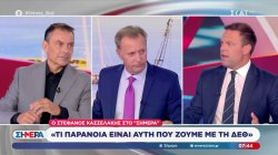 Ο Πρόεδρος των Δημοκρατών,  Στέφανος Κασσελάκης, καλεσμένος στο ''Σήμερα''