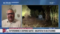 Ταυτοποιήθηκε ο οδηγός που καταδιώχθηκε από Κόρινθο έως Αντίρριο και αναζητείται για να συλληφθεί