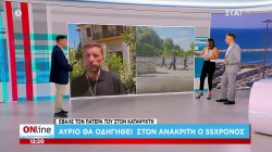  Έβαλε τον πατέρα του στον καταψύκτη & αύριο θα οδηγηθεί στον ανακριτή - Στο μικροσκόπιο η νεκροψία