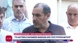 Υφ. Πολιτικής Προστασίας: 