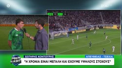 Οι δηλώσεις του Σωτήρη Κοντούρη 