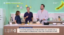 Ο Σταύρος Βαρθαλίτης ετοιμάζει flabreads με 2 υλικά, σαν τυροπιάκια στιγμής