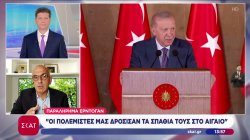 Παραλήρημα Ερντογάν: 