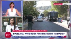 Τραγωδία Marfin: Προφυλακίστηκε η 46χρονη κατηγορούμενη για τον φονικό εμπρησμό το 2010  
