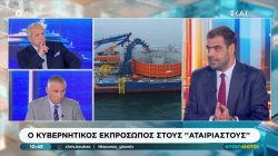 Π. Μαρινάκης: «Η εξωτερική πολιτική έχει προχωρήσει όσο δεν είχαν φανταστεί οι άλλοι για δεκαετίες»