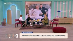 Τάκης Ζαχαράτος: Έγινα πιο φτωχός μετά τον θάνατο της Μαρινέλλας – Τεράστια η ευγνωμοσύνη μου  
