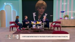 Ο Γιώργος Κωνσταντίνου μιλά για την απώλεια της Μάρως Κοντού και την φιλία τους