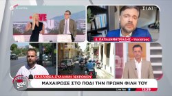 Καλλιθέα: Σύλληψη 18χρονου επειδή μαχαίρωσε στο πόδι την πρώην φίλη του 