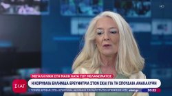 Ειδικός εξηγεί γιατί το εξατομικευμένο εμβόλιο κατά του μελανώματος αποτελεί επαναστατική ανακάλυψη 