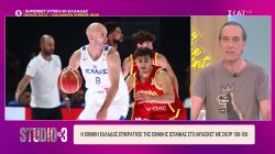 Η Εθνική Ελλάδος μπάσκετ επικράτησε της Ισπανίας με 108-106 – Τέλος από την Εθνική Αργεντινής ο Μέσι 
