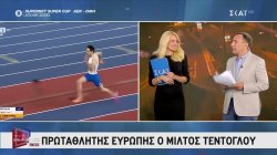 Πρωταθλητής Ευρώπης για 4η φορά ο Μίλτος Τεντόγλου