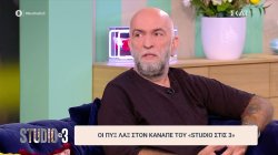 Μπάμπης Στόκας: Ζούμε σε μια εποχή μοναξιάς