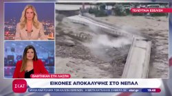 Εικόνες βιβλικής καταστροφής στο Νεπάλ: Τουλάχιστον 98 νεκροί στις πλημμύρες - Εκατοντάδες οι αγνοούμενοι