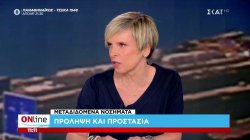 Μεταδιδόμενα νοσήματα: Πρόληψη και προστασία 