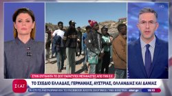 Στην Ουγκάντα το 2027 παράτυποι μετανάστες από την ΕΕ - Σχέδιο Ελλάδας, Γερμανίας, Ολλανδίας & Δανίας
