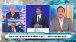 Υπ. Ψηφιακής Διακυβέρνησης Δ. Παπαστεργίου: 