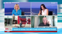 Πωλούν τα πατίνια τους μετά το νέο αυστηροποιημένο πλαίσιο 