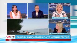  Η Σ. Βούλτεψη (ΝΔ) & η Μ. Αντωνοπούλου (ΕΛΑΣ) πολιτική αντιπαράθεση για τις πυρκαγιές & το μεταναστευτικό