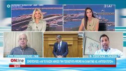 Σιμόπουλος: 
