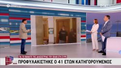 Σύρος: Προφυλακίστηκε ο 41 ετών κατηγορούμενος για τη δολοφονία της διασώστριας