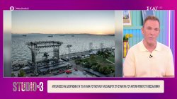 Αντιδράσεις και διχογνωμία για το άγαλμα του Μεγάλου Αλεξάνδρου στην συναυλία του Αντώνη Ρέμου