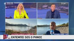 Εκπέμπει SOS ο Ρήνος - Σε ιστορικό χαμηλό η στάθμη του
