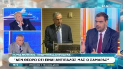 Π. Μαρινάκης: 