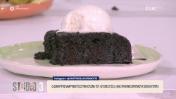 Ο Δημήτρης Μακρυνιώτης ετοιμάζει σιροπιαστή σοκολατόπιτα 
